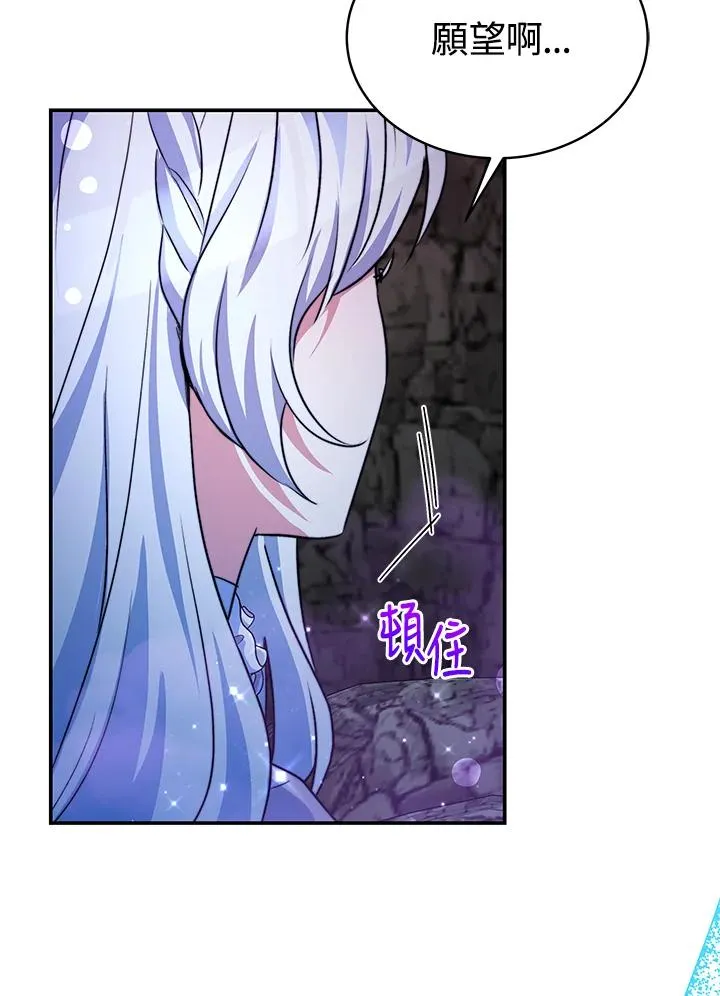 第70话(最终章)67