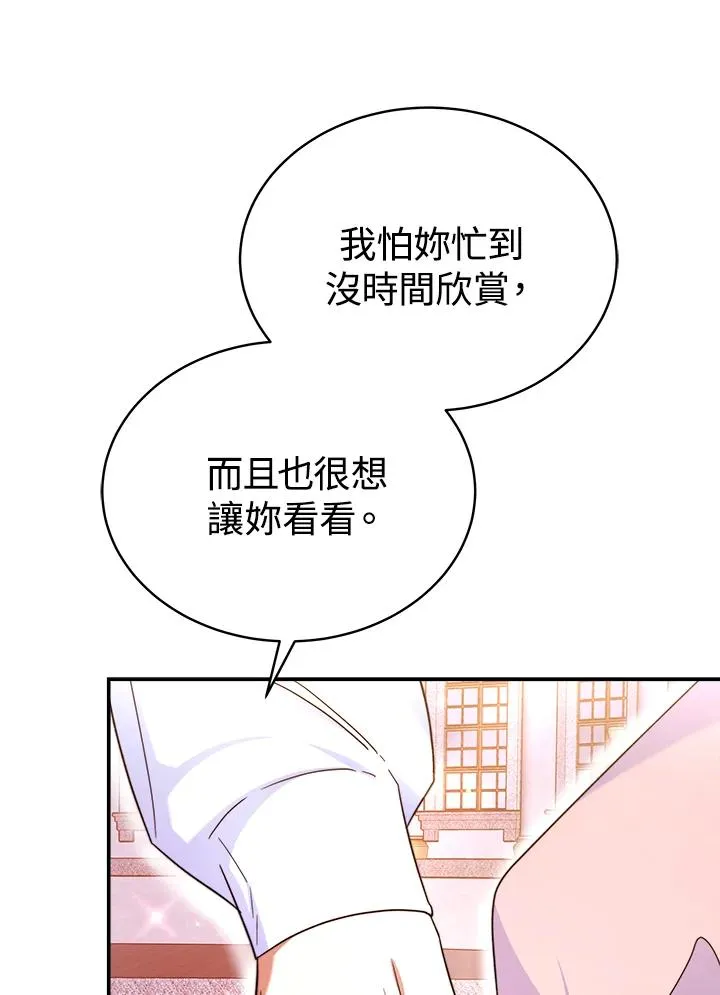 第58话91