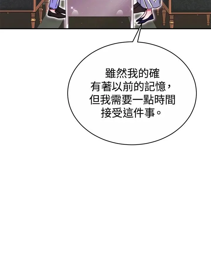 第55话83