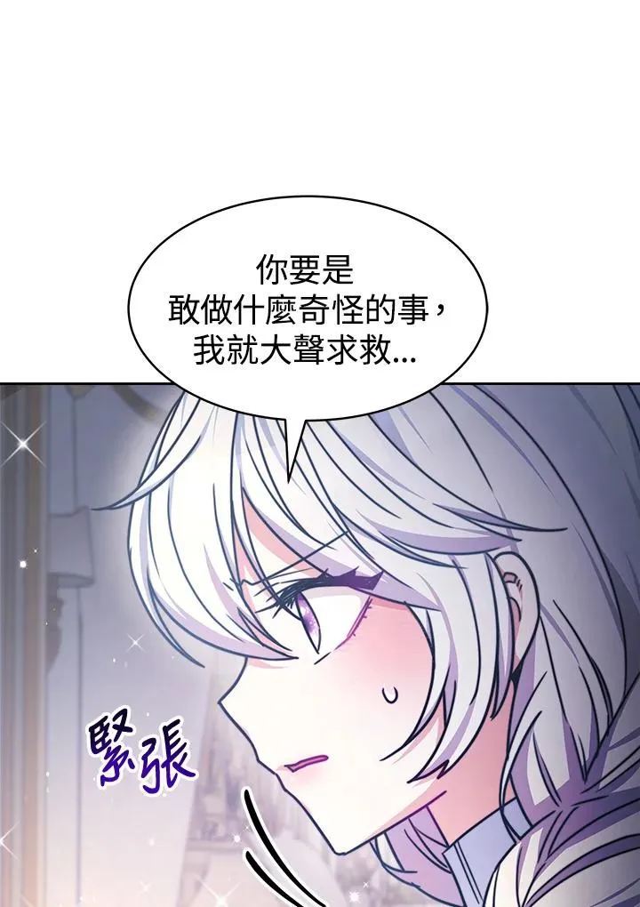 第21话78