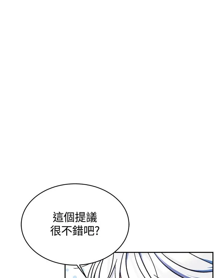 第12话6