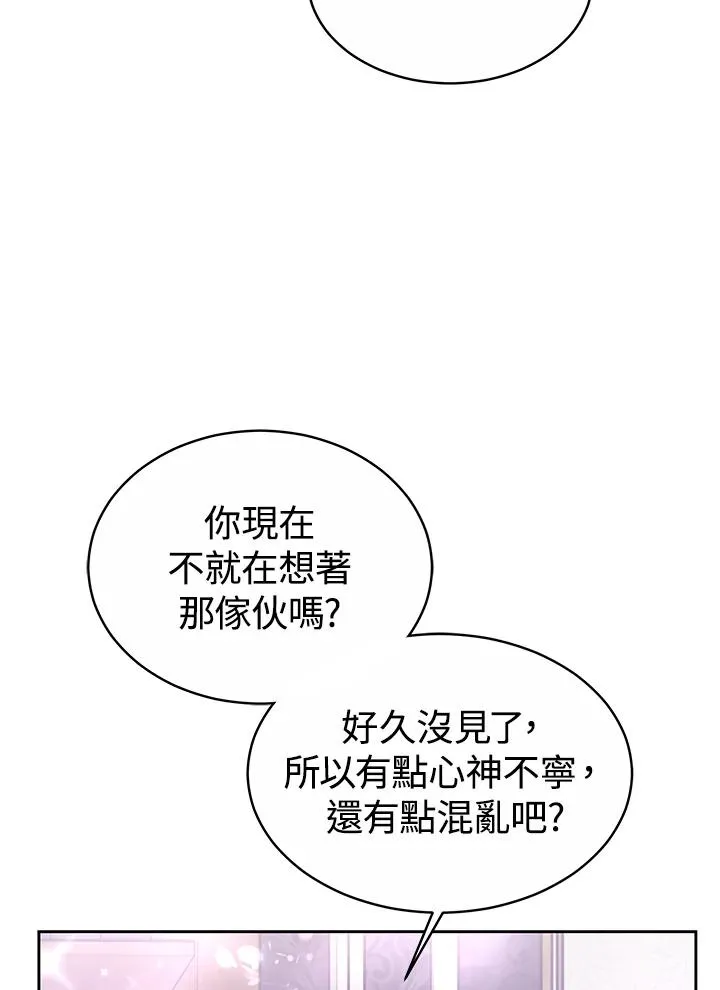 第48话45