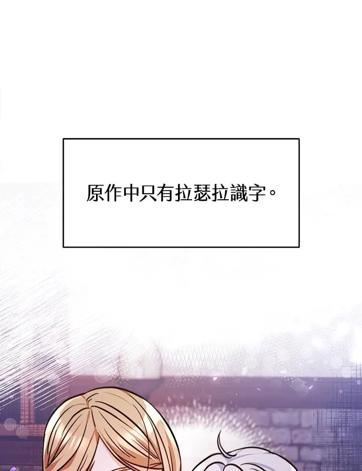 第3话14
