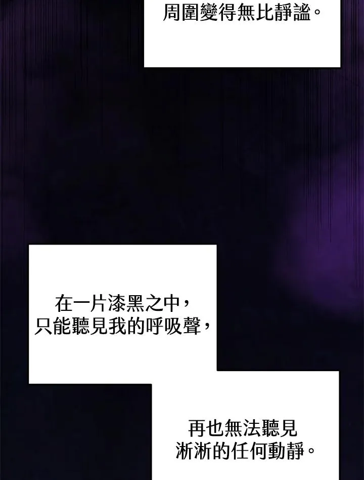 第69话3