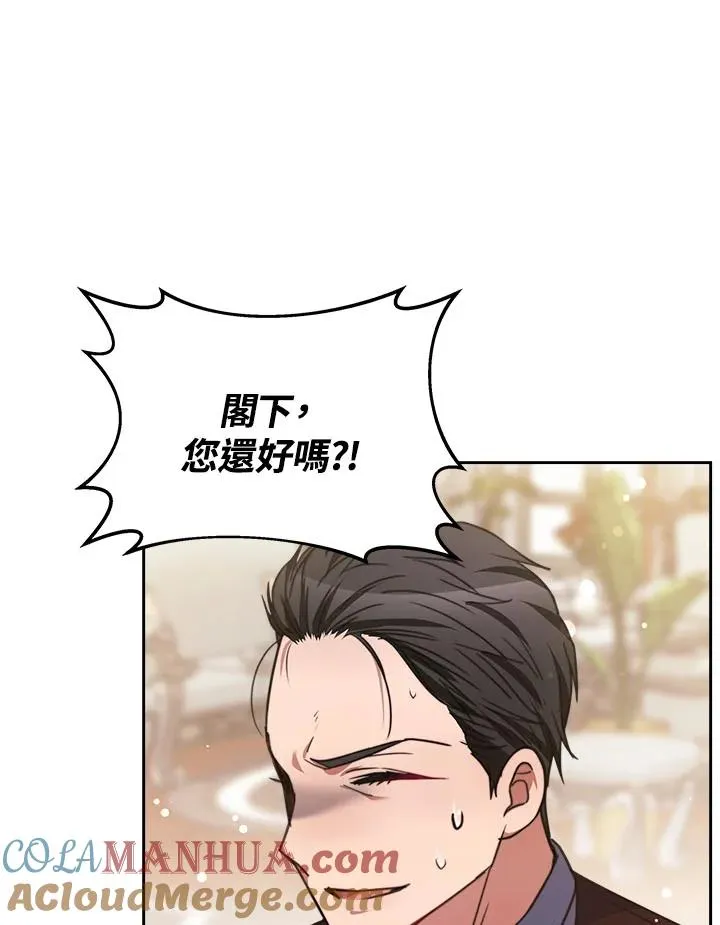 第34话8