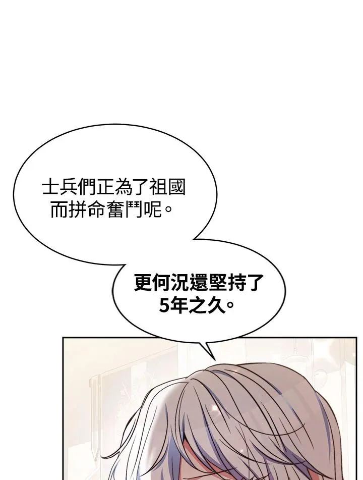 第42话10