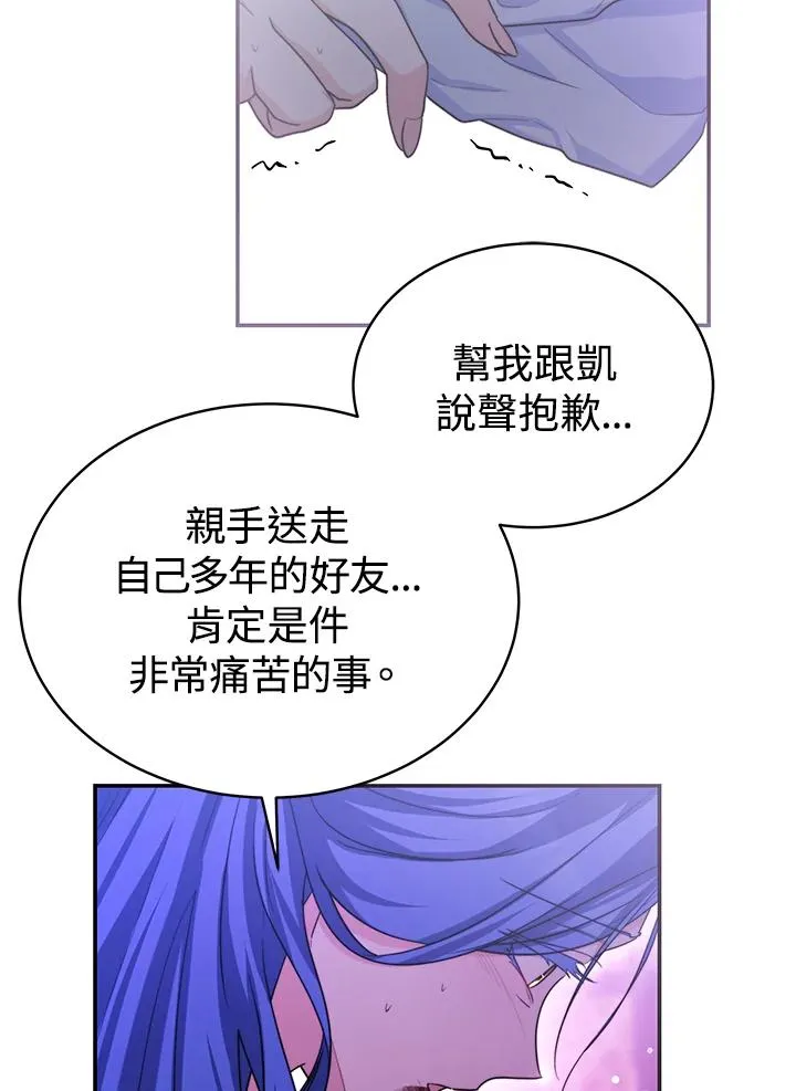 第68话20
