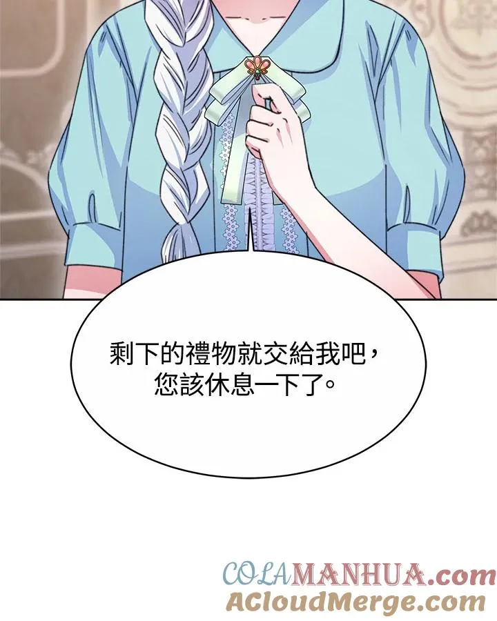 第33话112