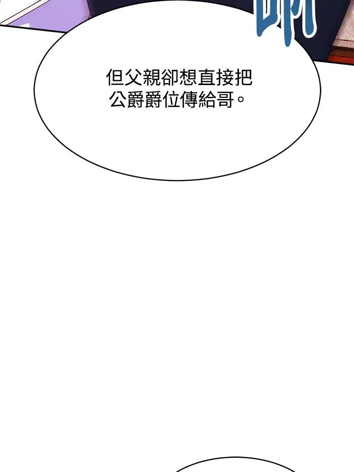 第9话65
