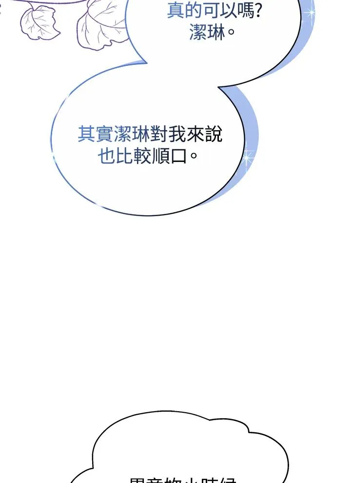 第55话93