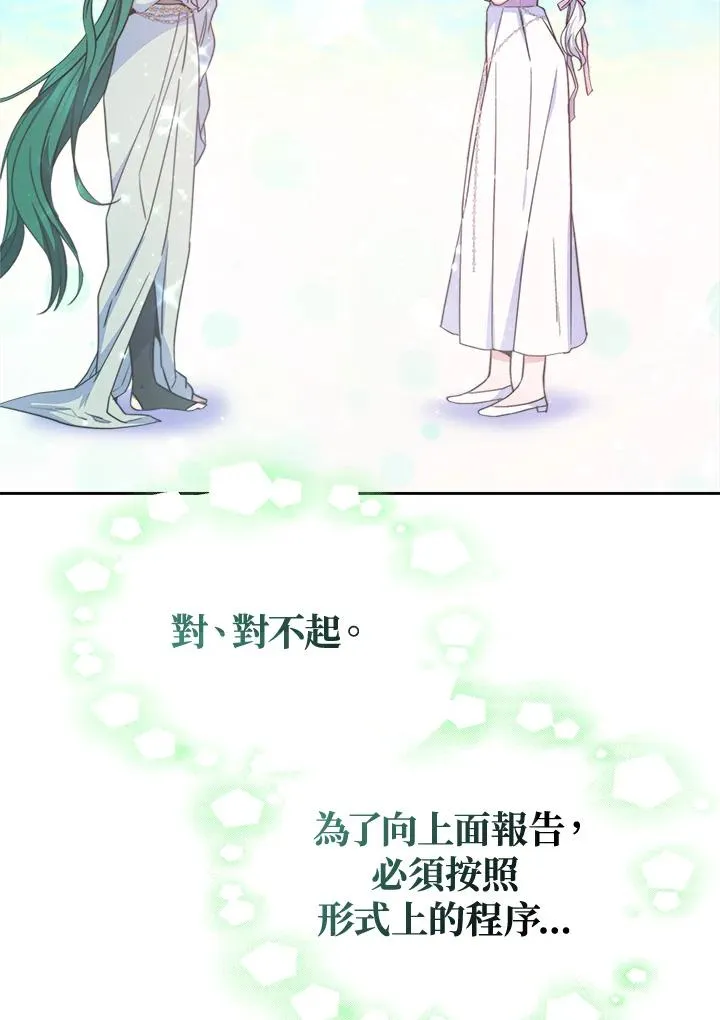 第44话19