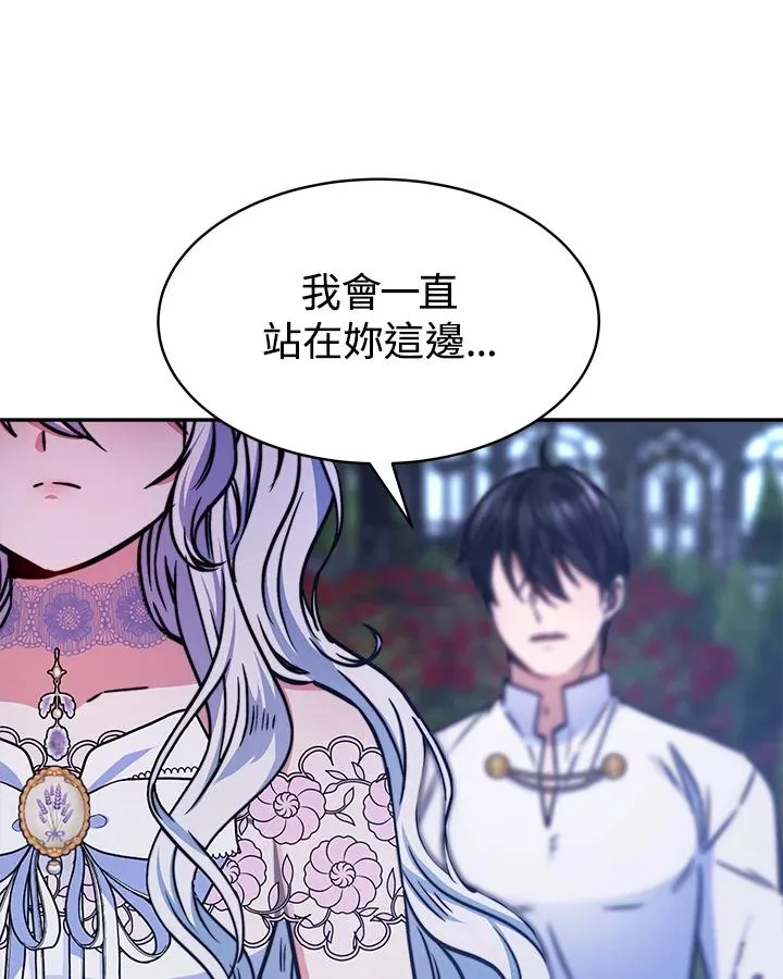 第17话43
