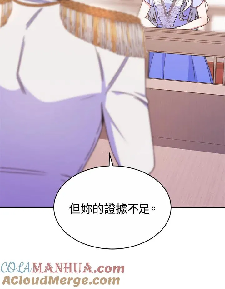 第32话12