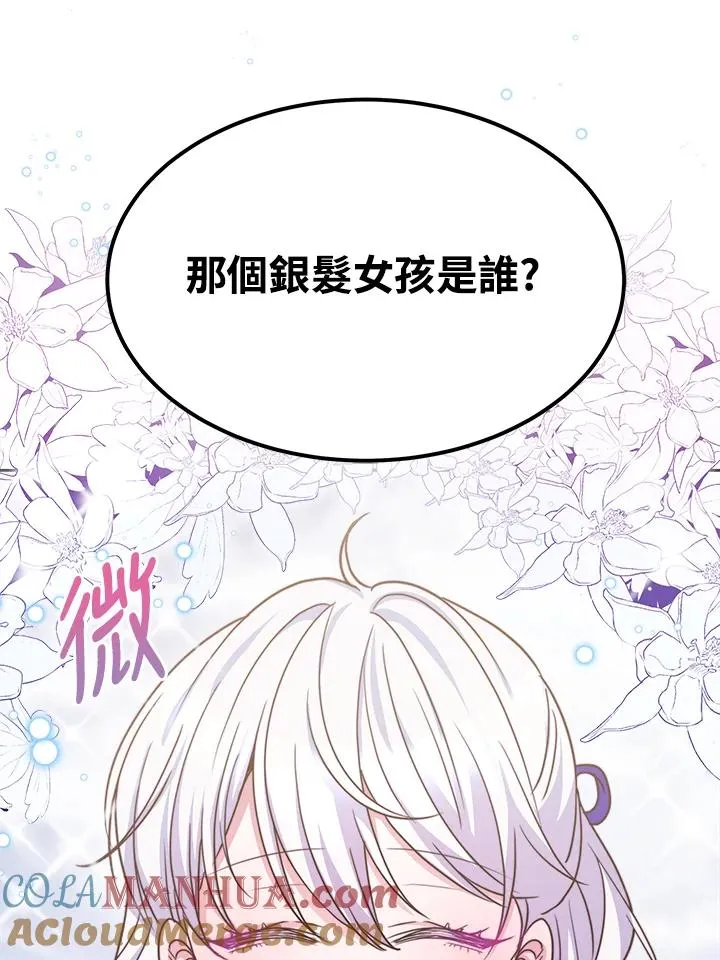 第25话64