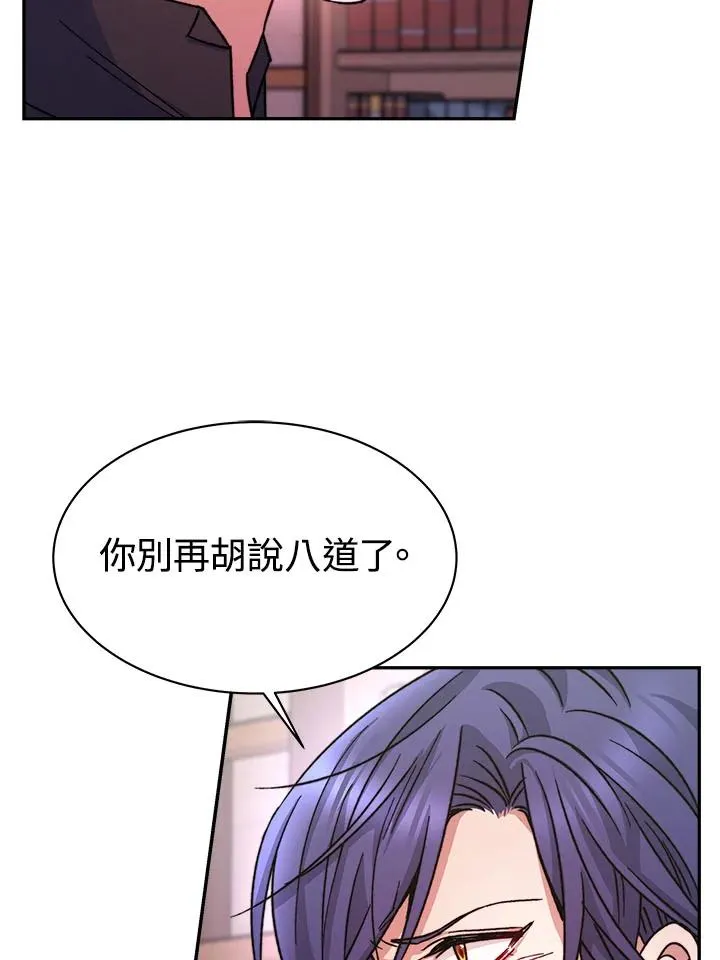 第11话41