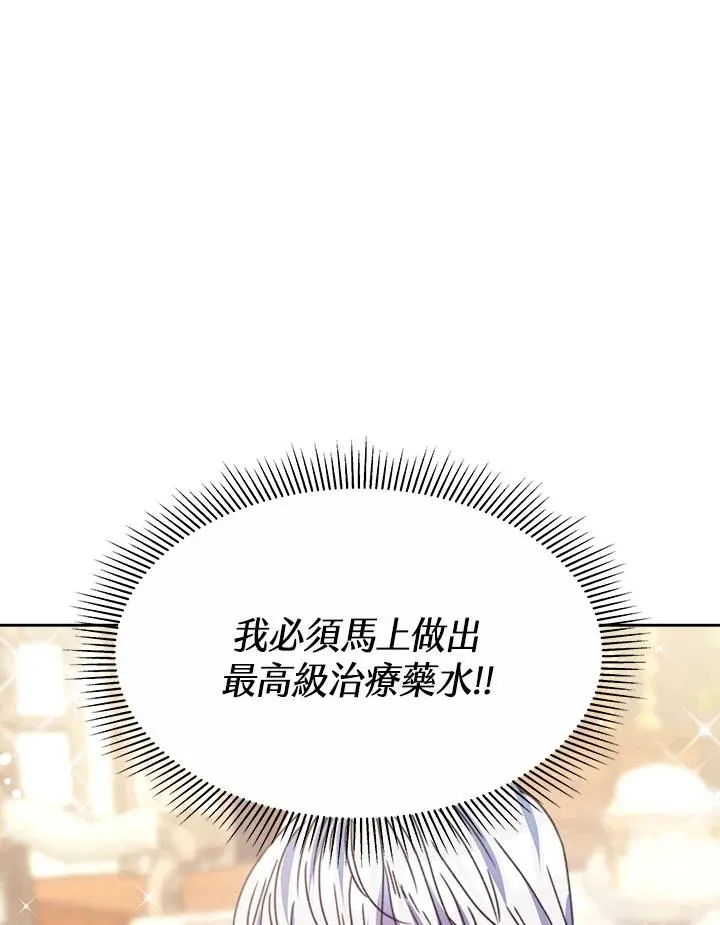 第34话67