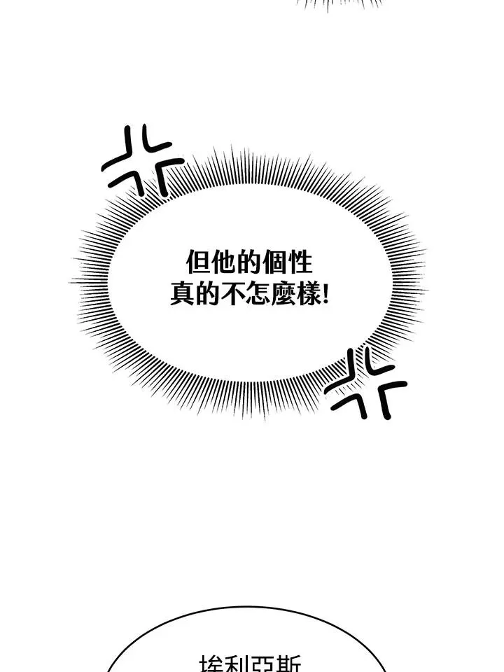 第12话97