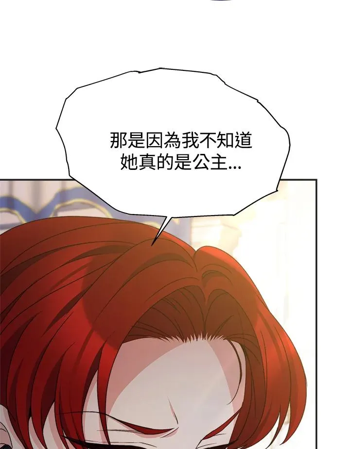 第57话55