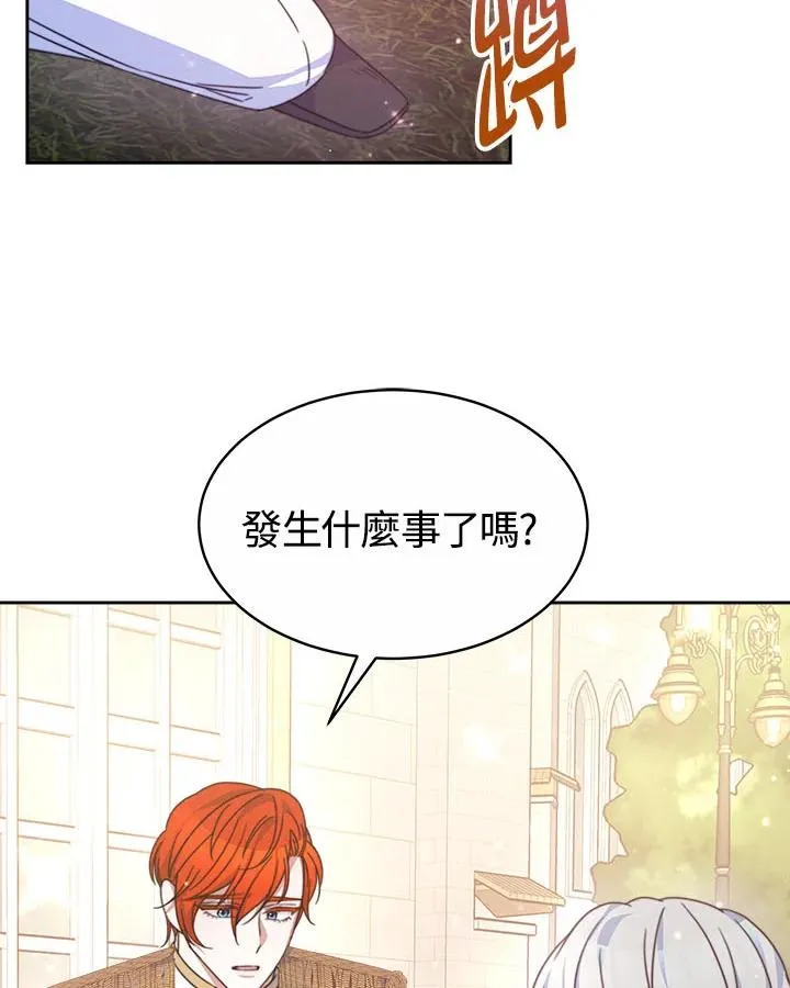 第38话91