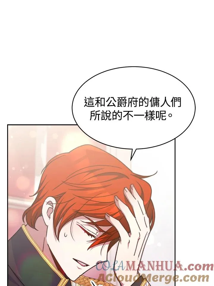 第31话104