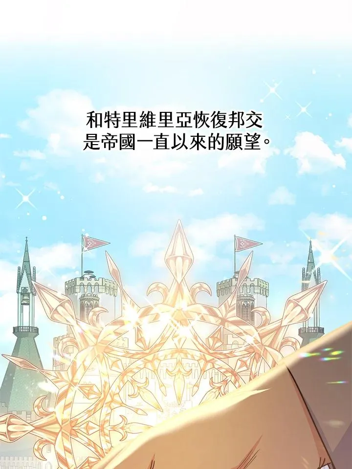 第50话39