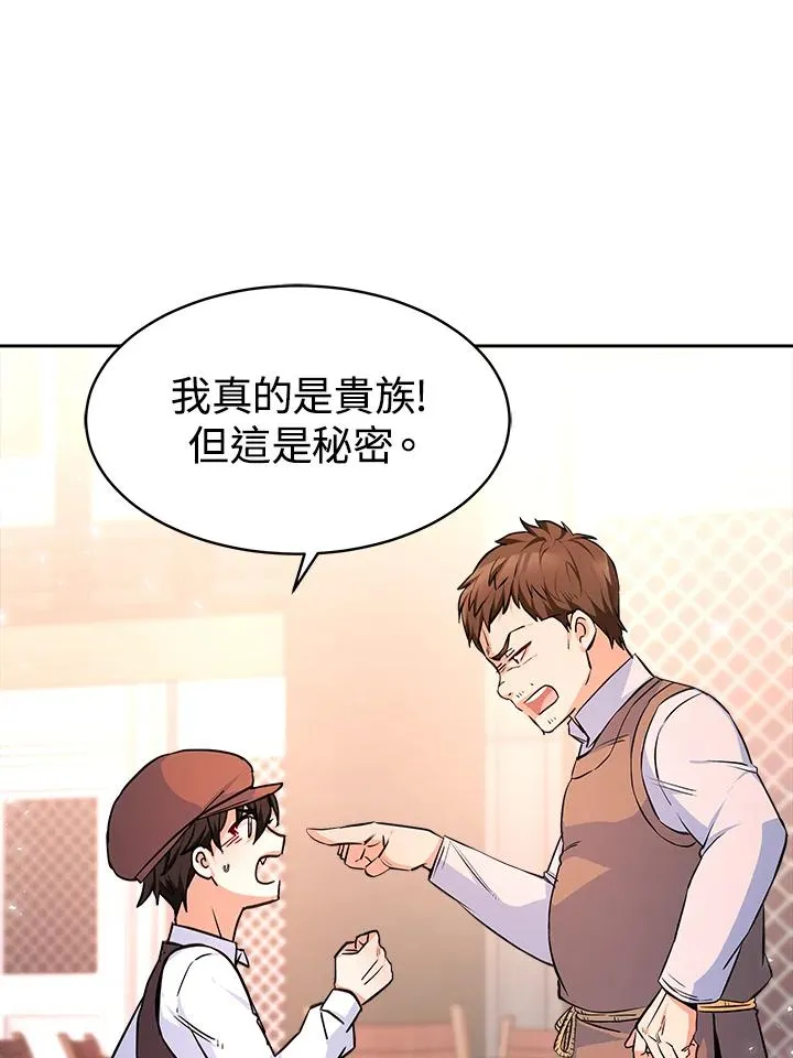 第3话77