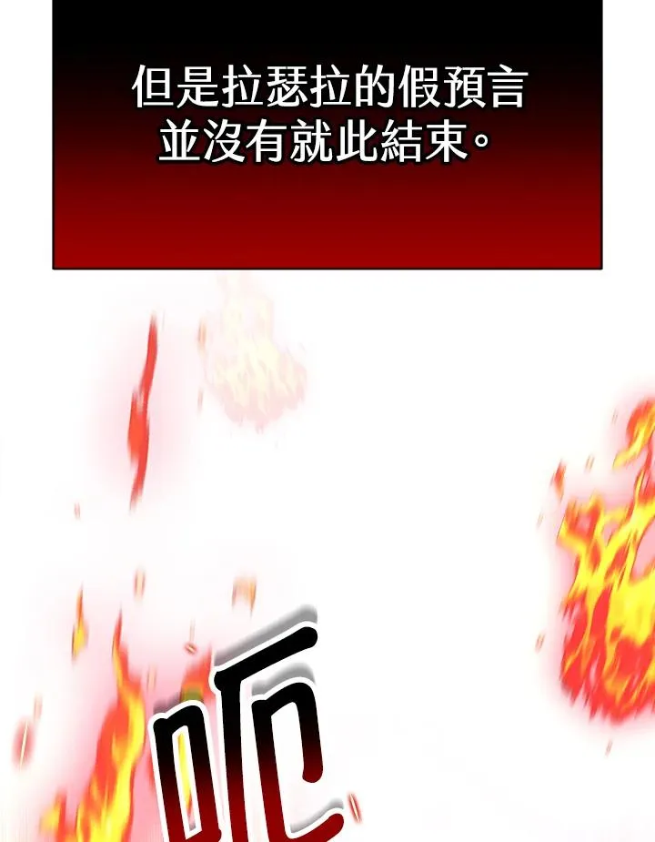 第59话87