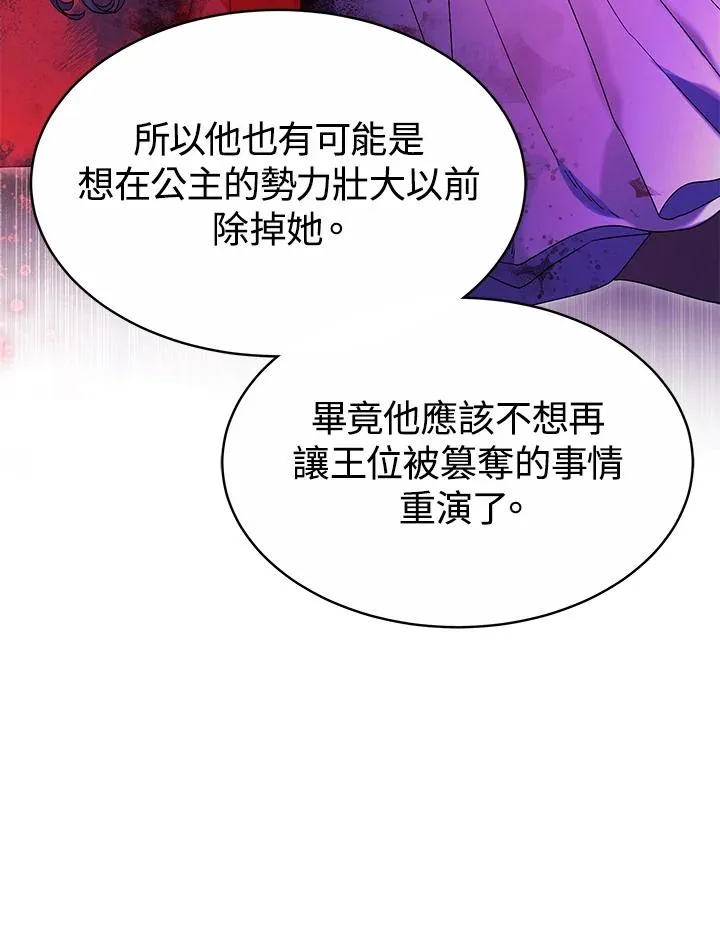 第50话106