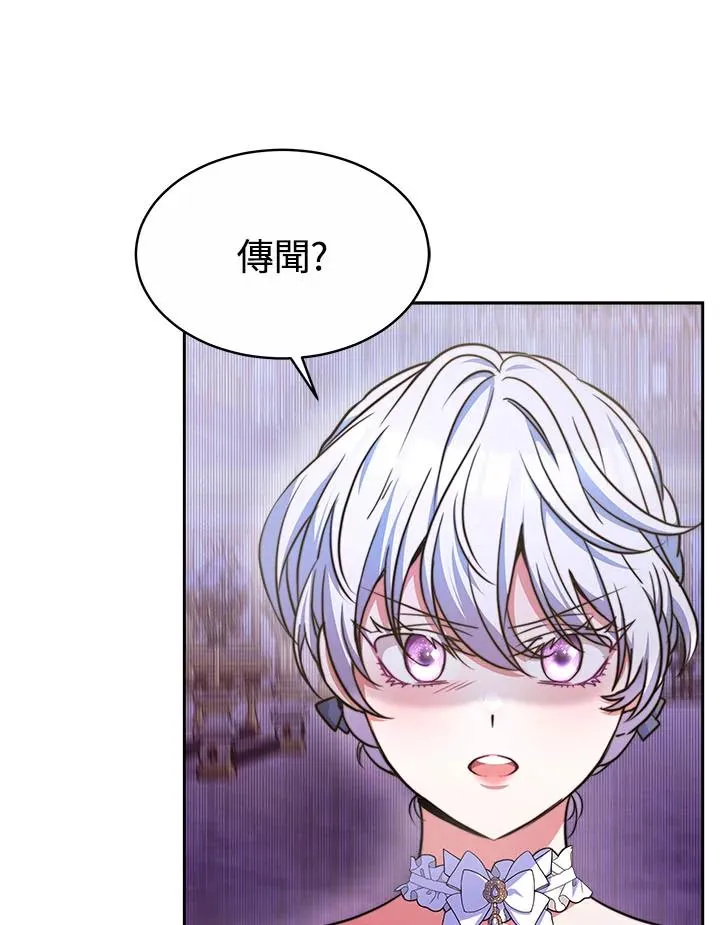 第38话9