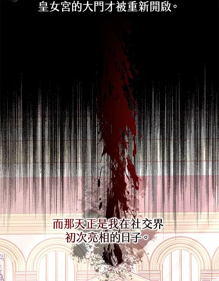 第61话37