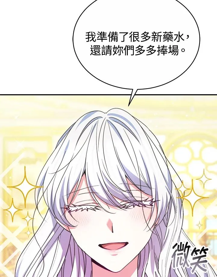 第56话78