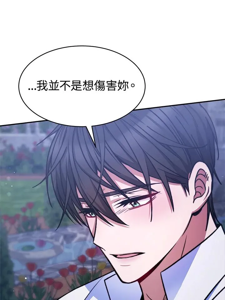 第16话107