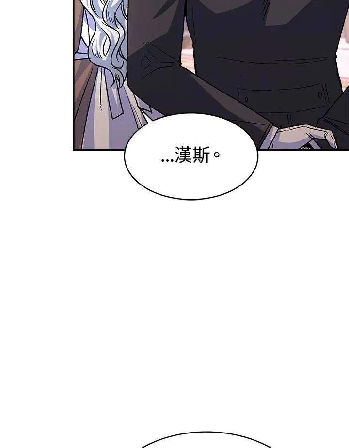 第6话106