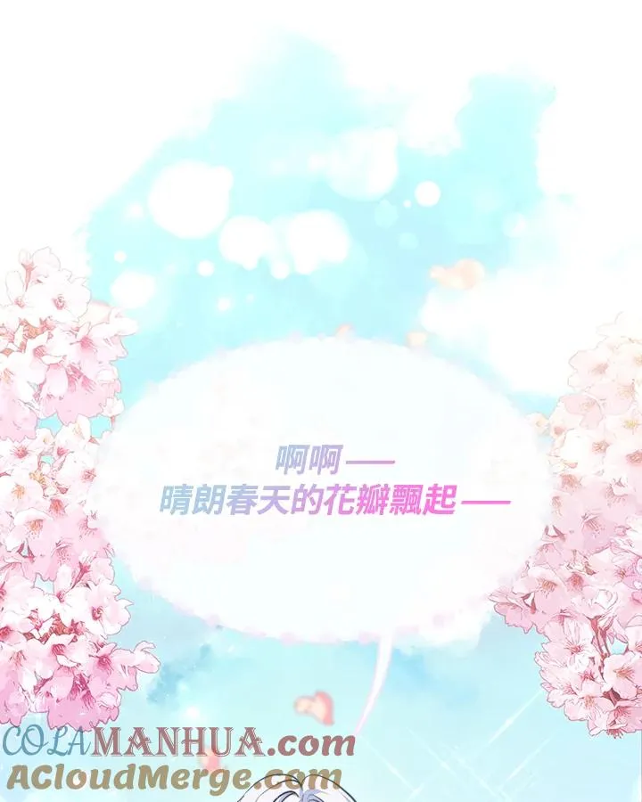 第2话12