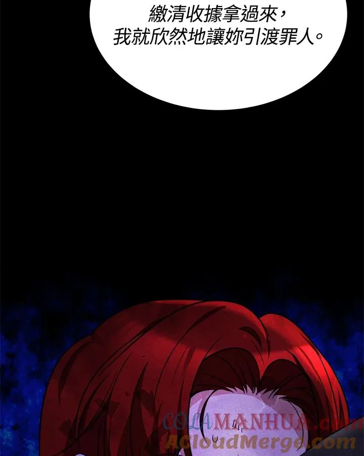 第63话12