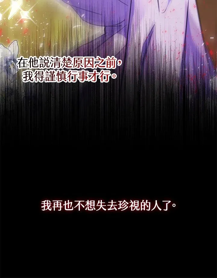 第51话146