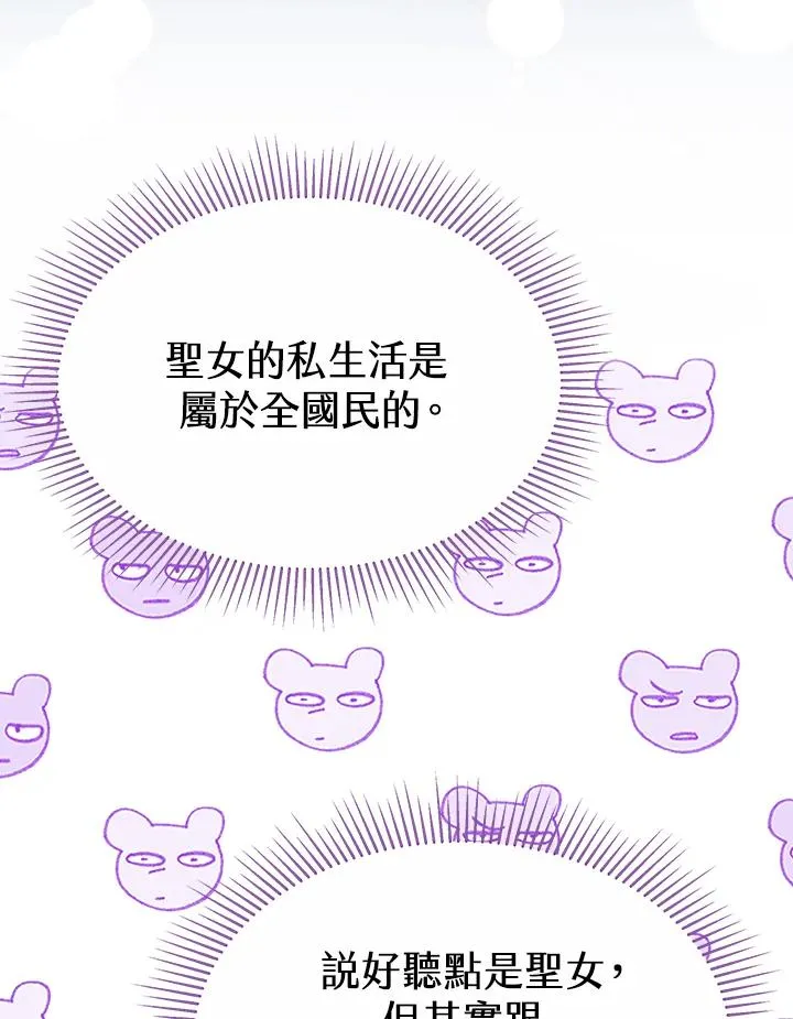 第44话90