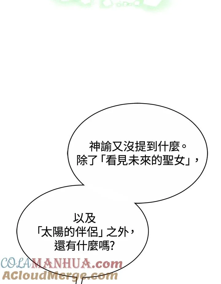 第44话48