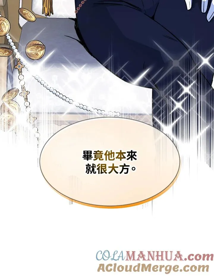 第15话76
