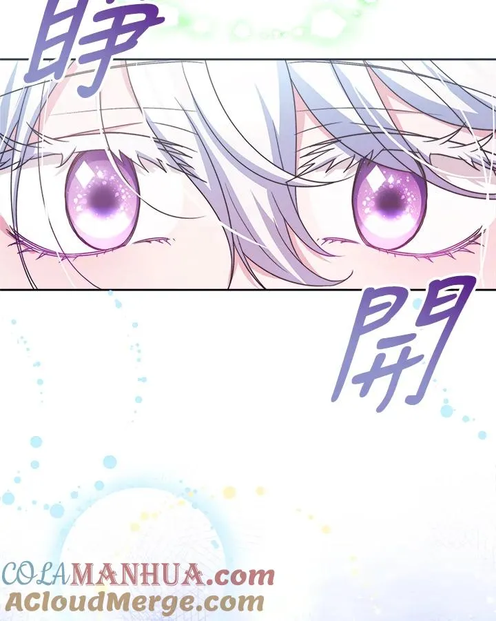 第44话12