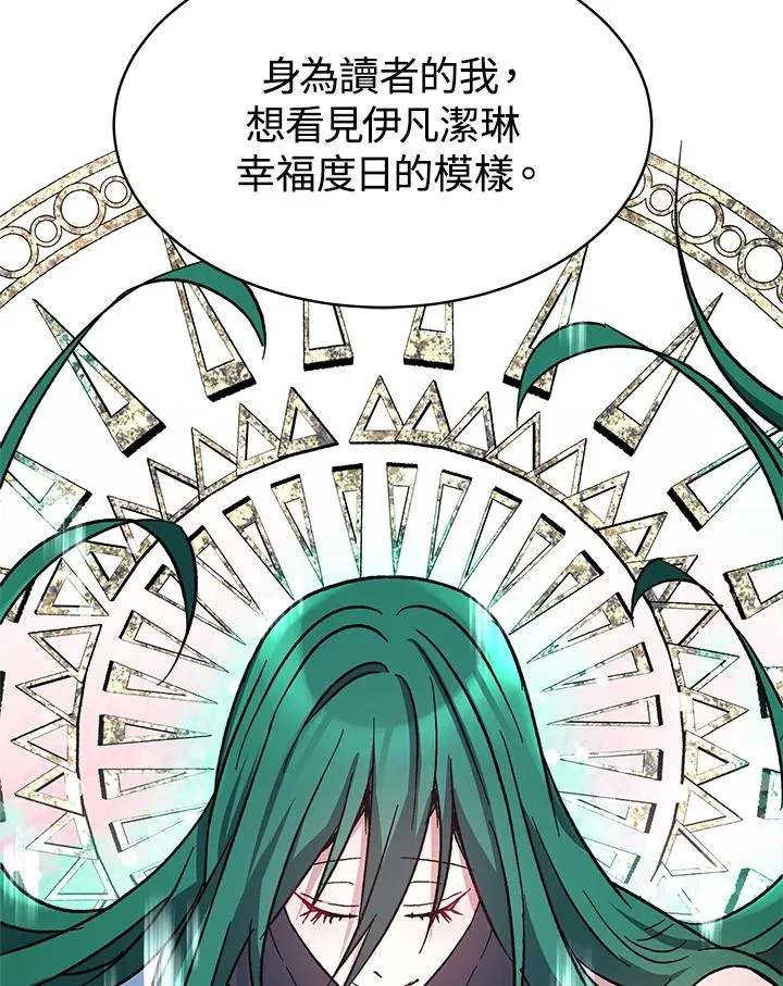 第14话37