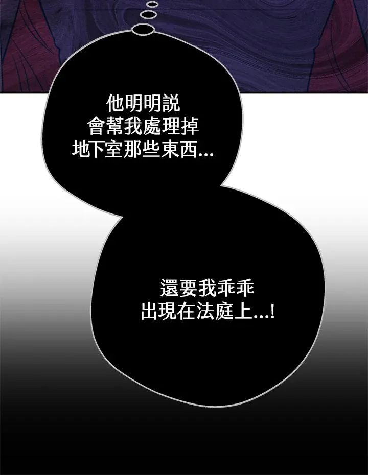 第61话107