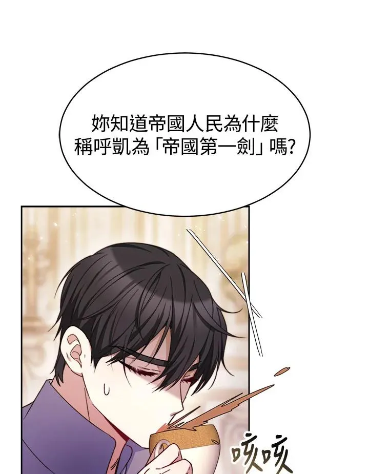 第40话67