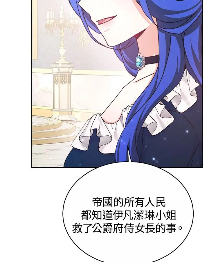第39话105