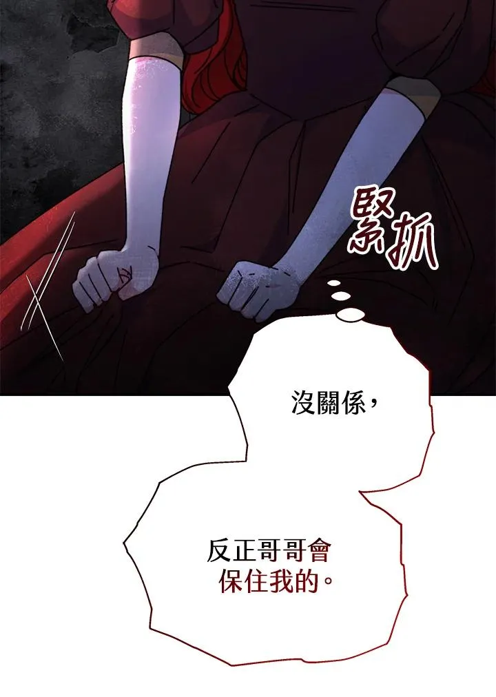 第61话71