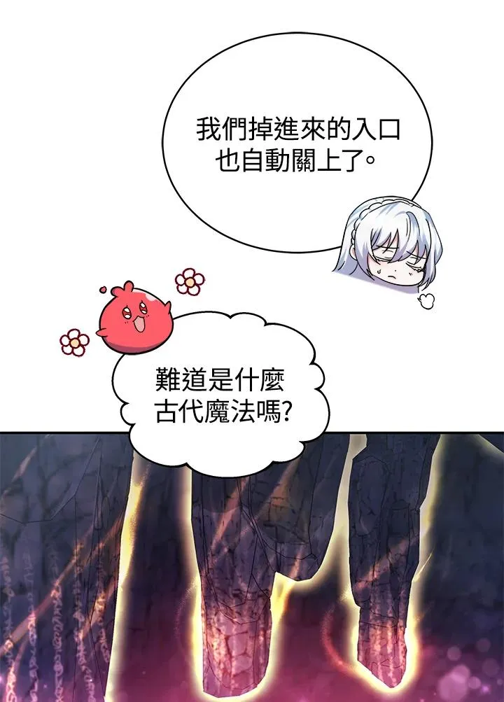 第68话83