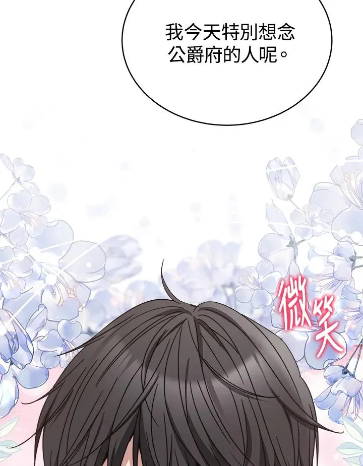 第58话35
