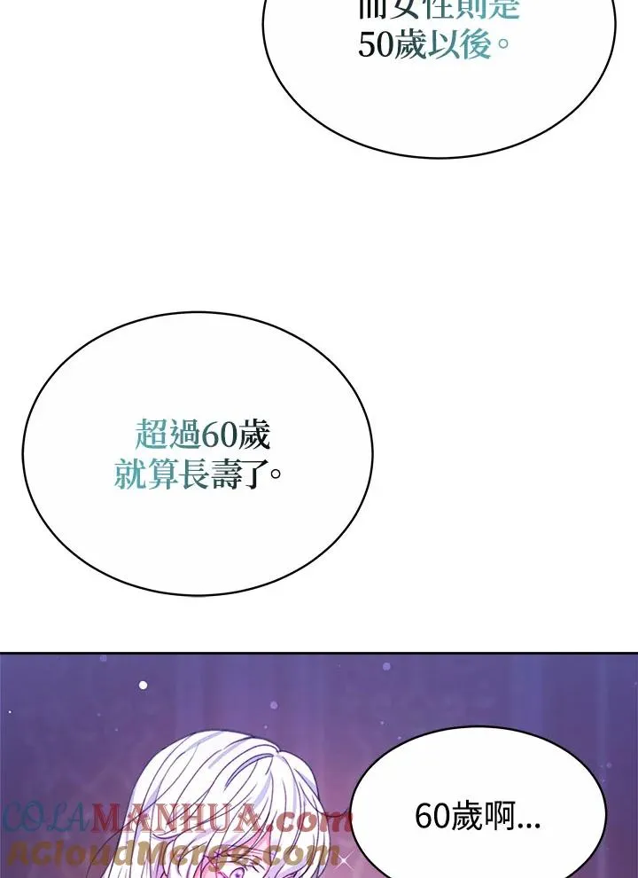 第35话40