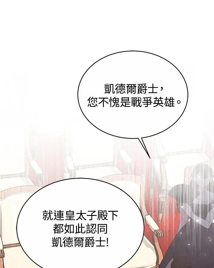 第52话57