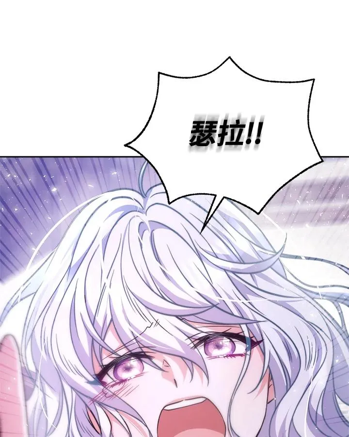 第2话83